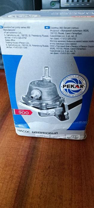 Запасные части на Волгу или Газель