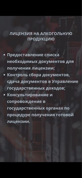 Юридическое сопровождение. Опыт более 12 лет