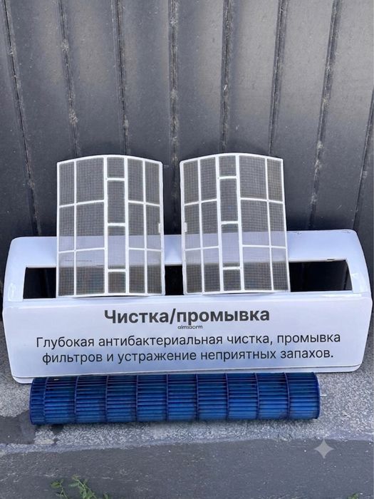 Установка кондиционеров