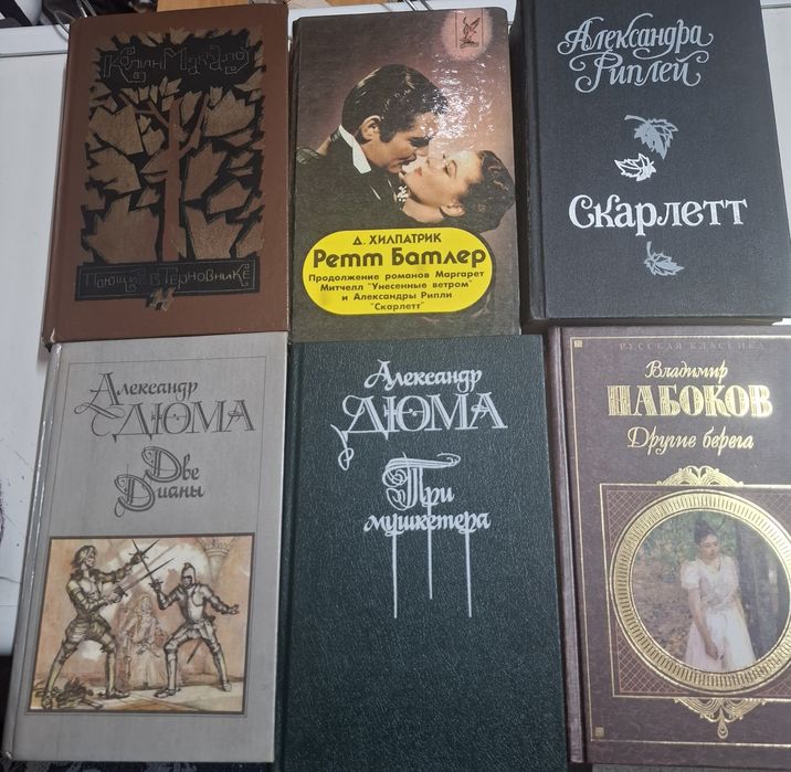 Продам книги разные