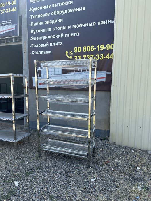 Нержавейка принимаем закази