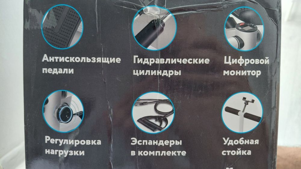 МиниСтеппер с поручнями и экспандерами