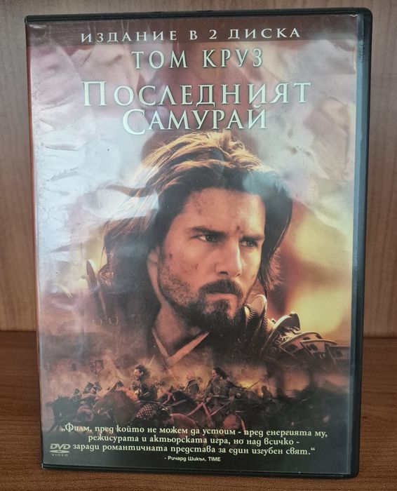 Филм  DVD  Класика в жанра
