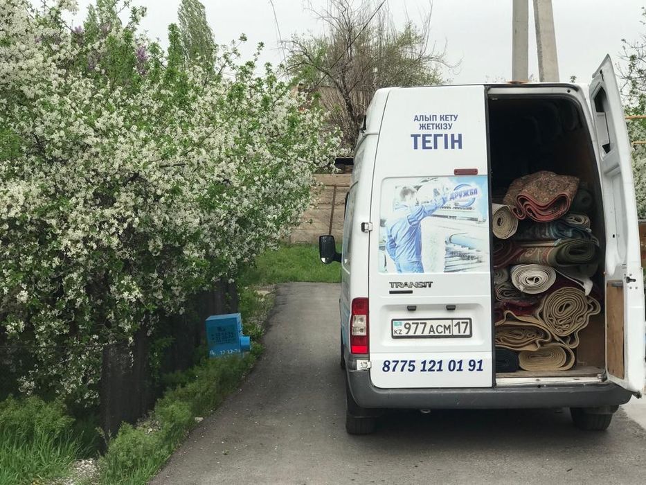 Чистка ковров Шымкент