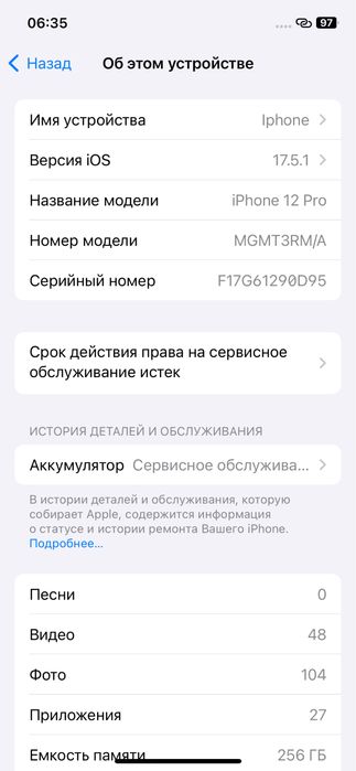 Iphone 12 pro 256 gb bluu