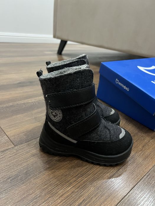 Детские валенки Котофей