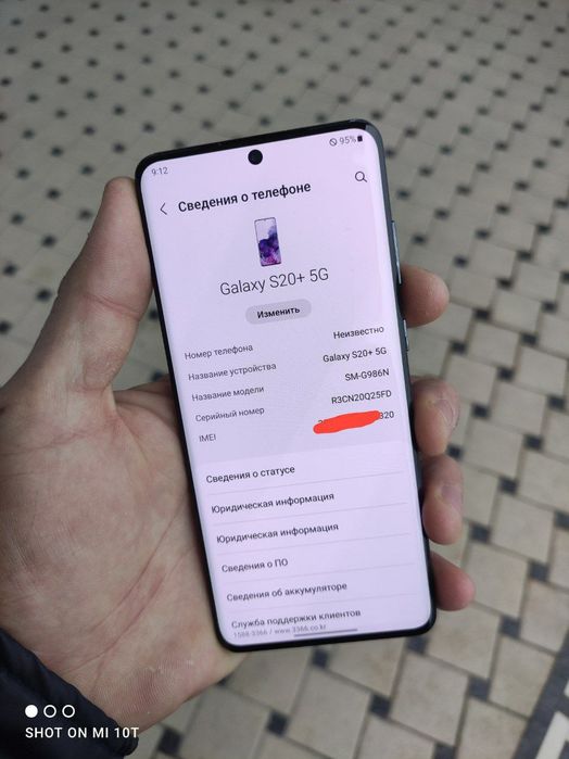 Samsung  S20 + 5 ji