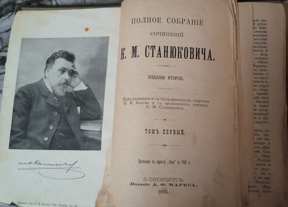 Продаются антикварные и редкие книги в хорошем состоянии.