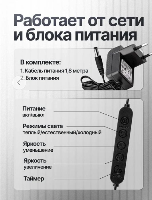 Настольная ЛЕД лампа Stol lampasi