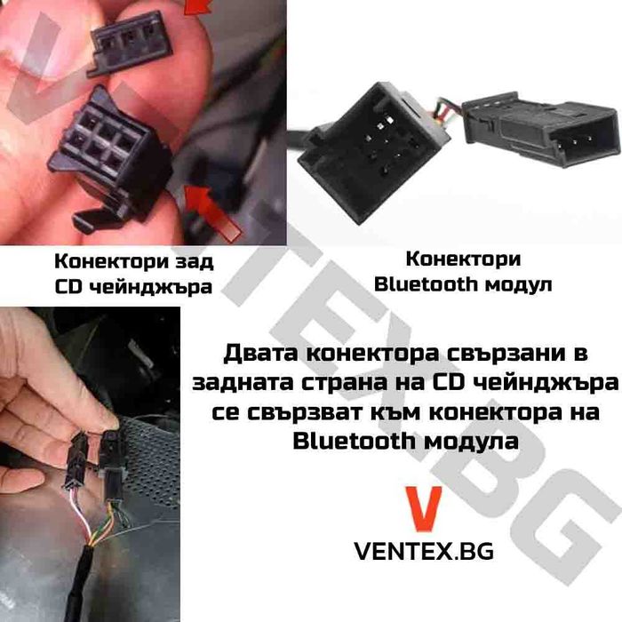 Bluetooth адаптер за стрийминг на музика за BMW X5 E53 със заводска голяма навигация
