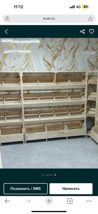 Овощная полка. Ярус. Разные виды