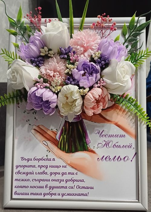 3D Картина със сапунени хризантеми или лалета