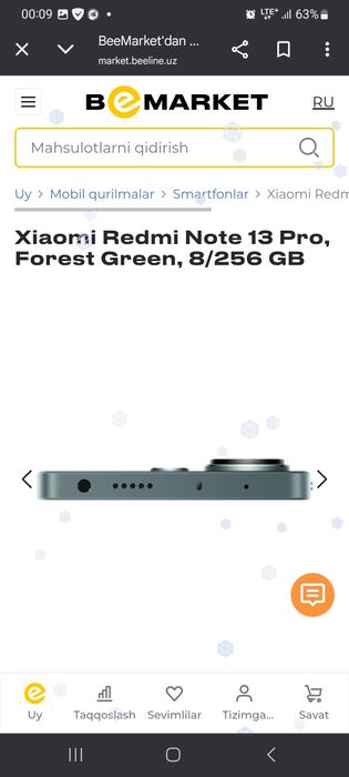 Redmi not 13 pro  8/256gb