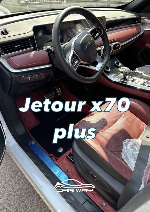 9D polik / коврики для Jetour X70 Plus