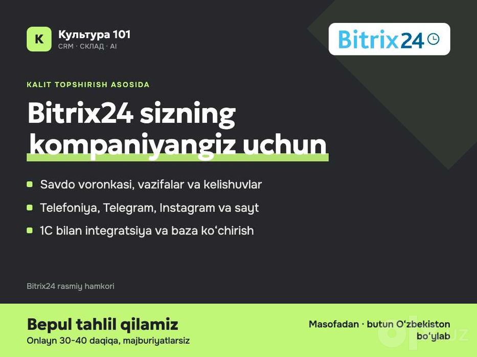 Bitrix24 joriy etish: CRM, vazifalar, 1C bilan integratsiya