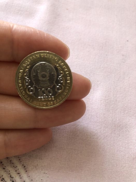 Колекционная 100 тг