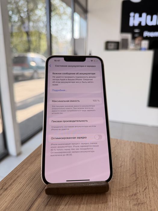 iPhone 13•128GB/100%White  Айфон 13•128Гб/100%Ақ