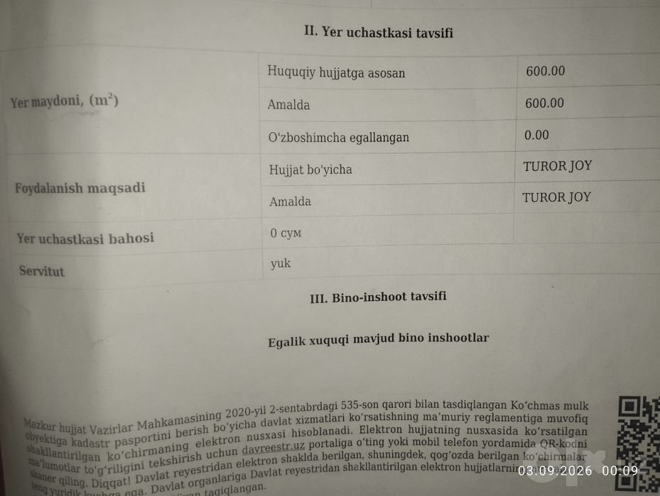 Жер жай Жана базар мпж 6 соток