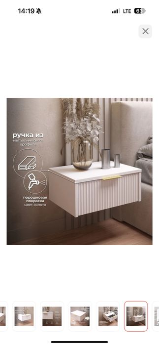 Тумба прикроватная