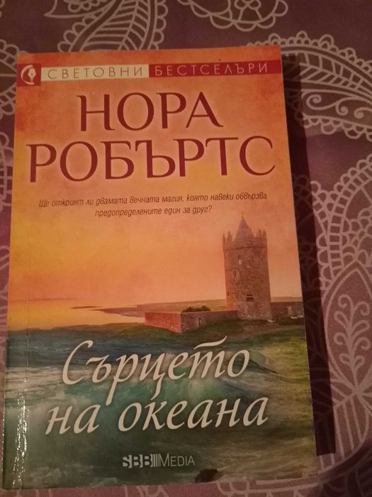 Книги за любознателни