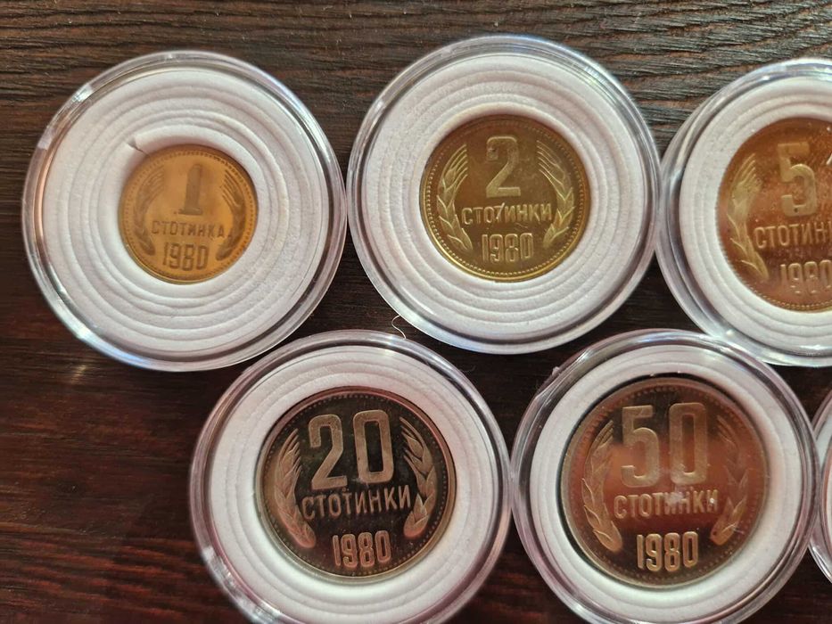 Рядък сет мат гланц монети 1980г. в защитни капсули