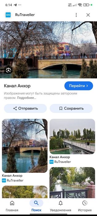 Для юридических лиц Сдается 3-комнатная квартира в самом центре Ташкен
