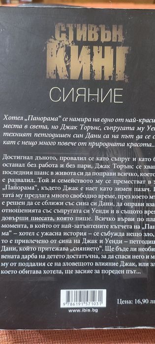 Книги в перфектно състояние