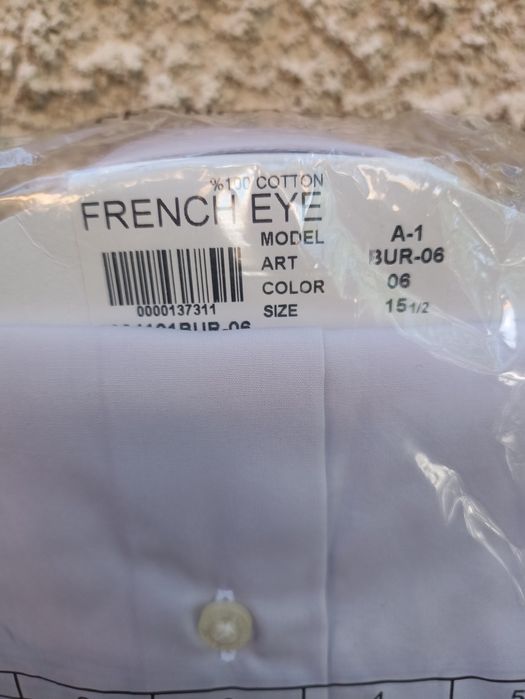Риза официална-French eye