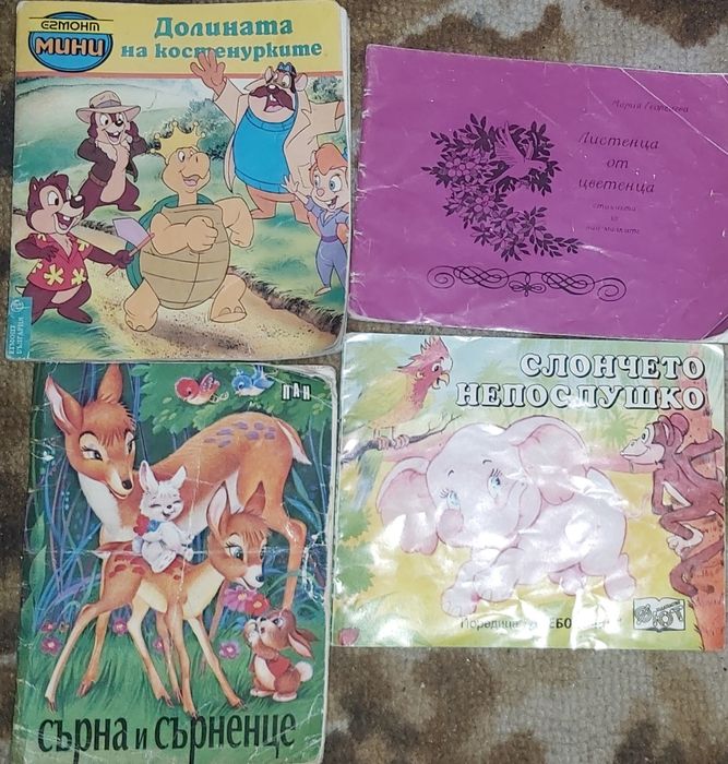 Продавам детски книжки