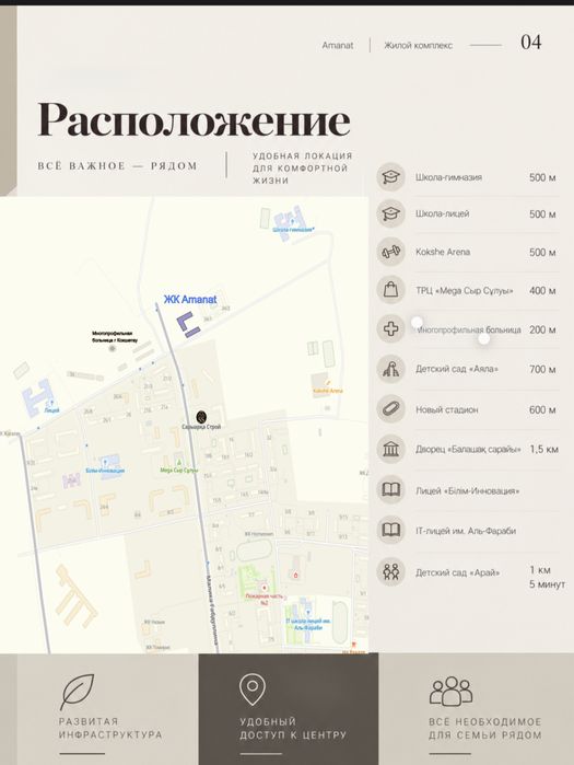 Квартира в новостройке