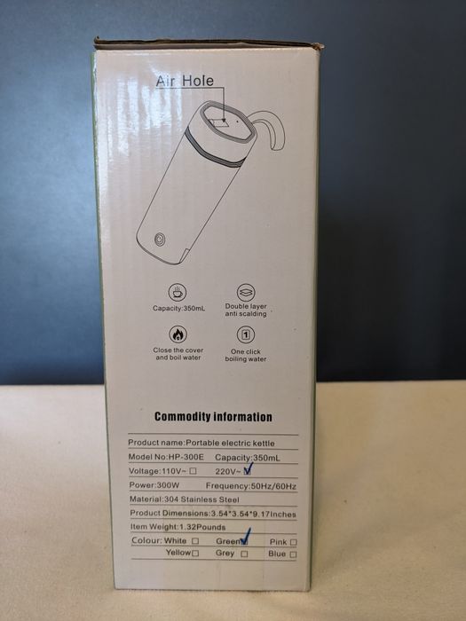 електрически термос