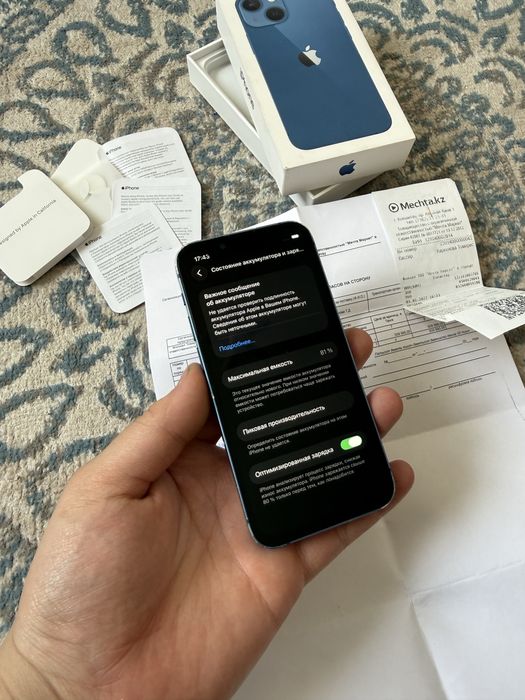 Iphone 13 mini 256gb / Айфон 13 мини 256гб