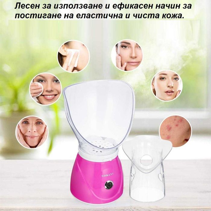 ГАРАНЦИЯ! Сауна за красиво лице без бръчки и пъпки