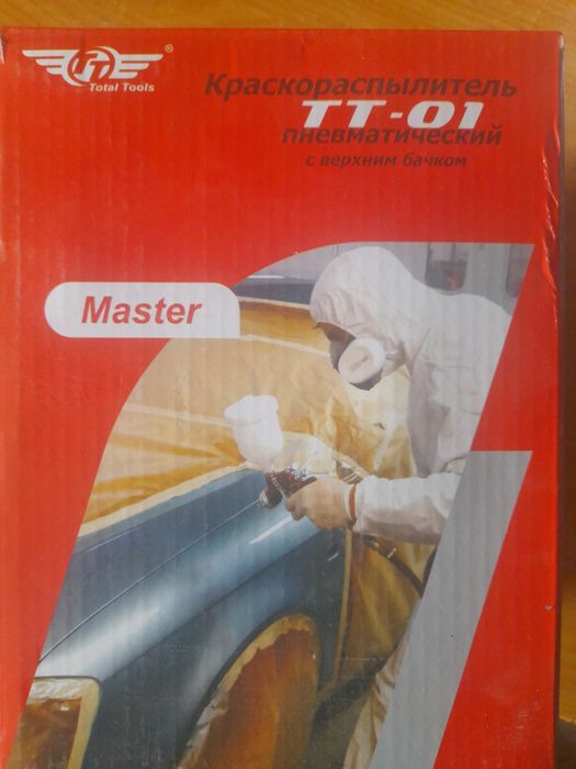 Продам краскопульт