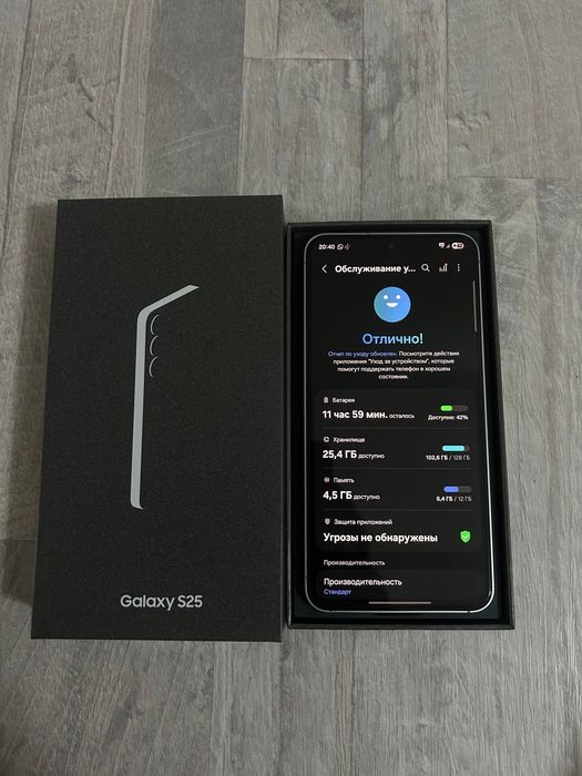 Samsung galaxy s25