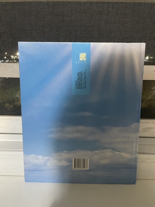 Дневник для оценок ваших детей