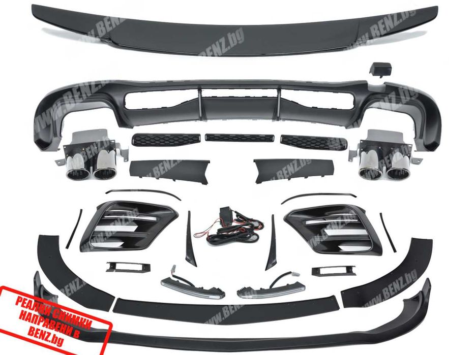 BRABUS B50-Style пакет за Mercedes S-class W223/V223