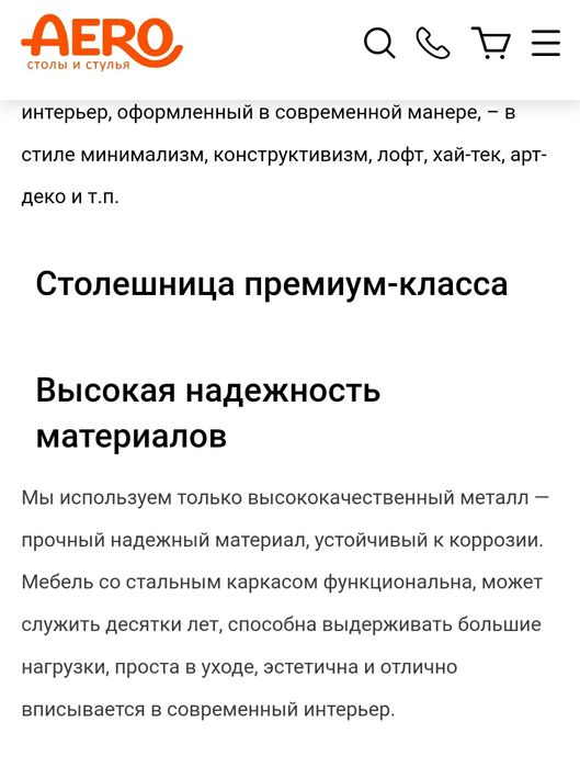 Продам керамический стол