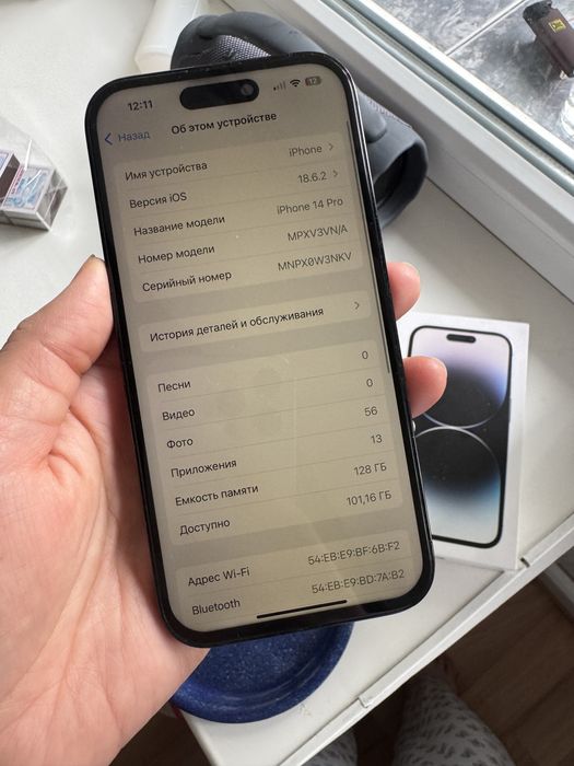 Айфон 14 про 128гб