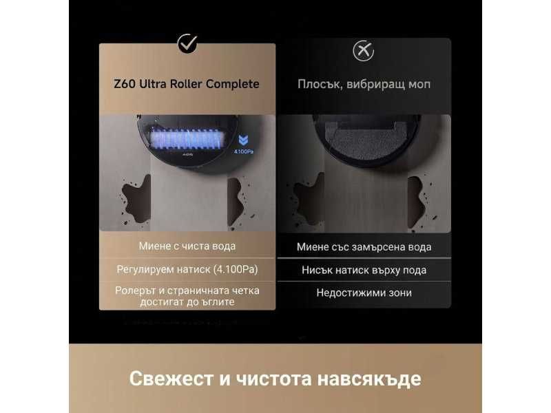 Робот Прахосмукачка Mova Z60 Ultra Roller - 28000Pa, Черен