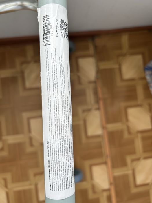 Продам Ходунок б/у