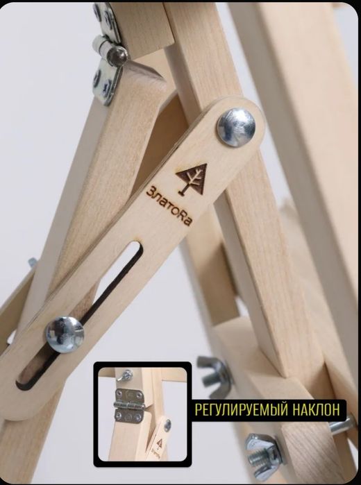 Продам новый мольберт с полкой