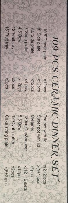 Набор столовой посуды