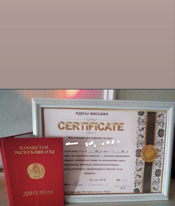 Самый качественный массаж!
