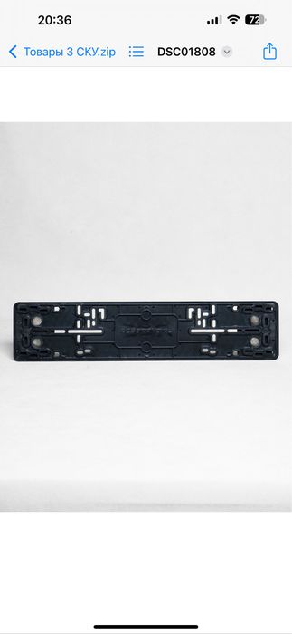 RCS подномер рамка