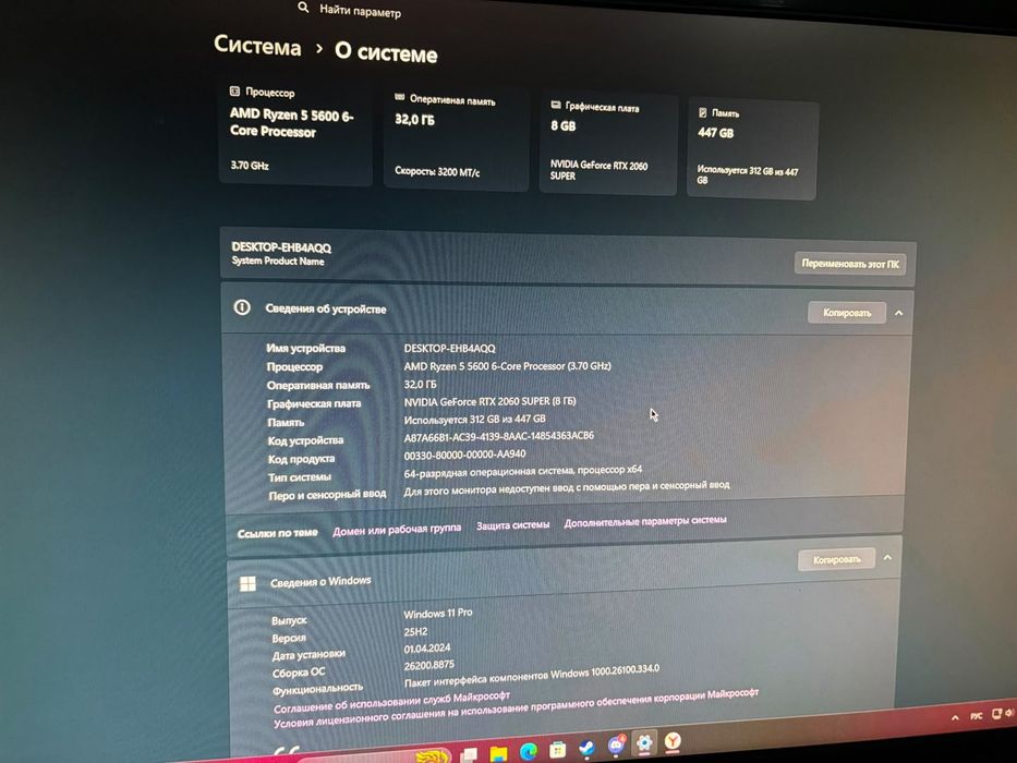Компьютер игровой комплект