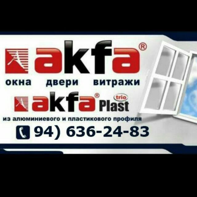 Akfa rom eshiklar. Акфа окна и двери