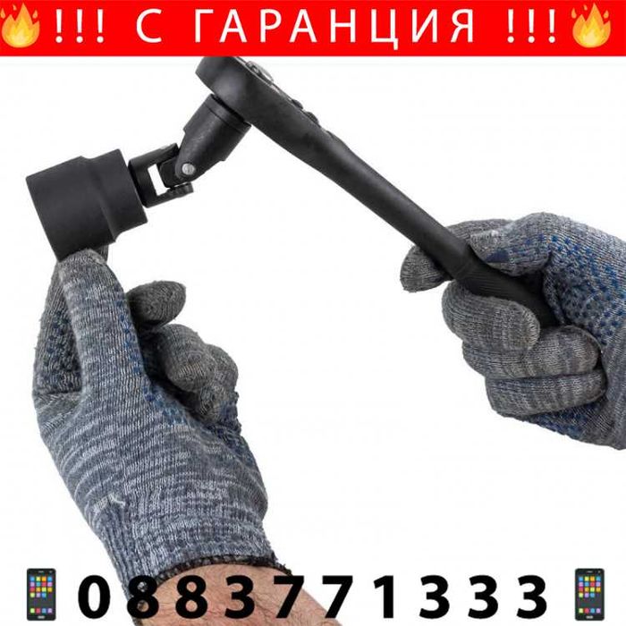 НЕМСКИ Комплект 24 Части 1/2" С Ударни Вложки 8-32мм + ЛЕД ФЕНЕР