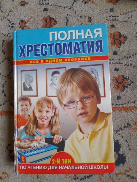 Продаются книги разные