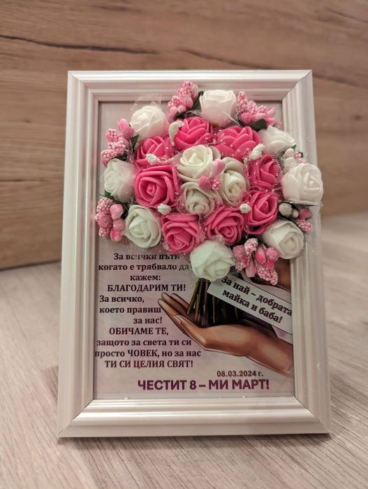 Подаръци за всеки повод